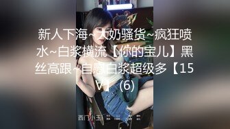 【乱伦❤️通奸大神】内心中的黑暗之神✨ 梨型身材爆乳妹妹 支教前的离别 情趣三点式猫女邂逅