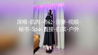 【超震惊❤️网曝热门事件】超极品白衣天使反差婊『倪明』大尺度不雅私拍流出 漂亮豪乳蜜桃奶 完美露脸