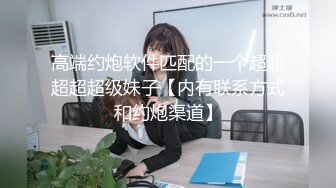 【新片速遞】 商场一路跟踪抄底红裙美女❤️没穿内裤但是双腿夹的很紧想拍她的B可真不容易