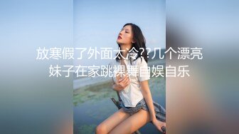   18岁小女友，带上手铐情趣眼罩操逼，妹子和了点酒，干的越猛越兴奋，娇喘啊啊啊浪叫