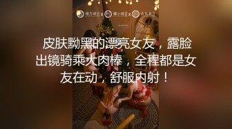 少妇+黑丝+户外，三重门的快乐，淫荡的午夜，你能扛得住吗不射吗