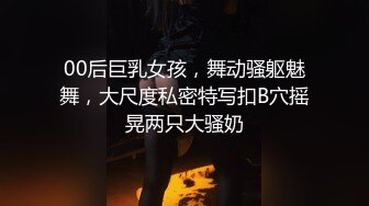 东北的大学前女友