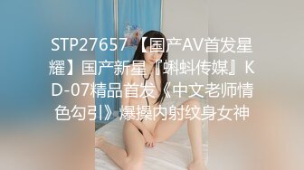 《表哥扶贫站街女》胖表弟洗浴会所嫖妓搞了两个手法不错的少妇女技师