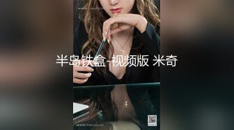 香蕉传媒 XJX-0063 出卖肉体的女销售