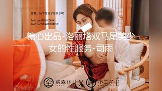 【小小寻花】新晋老哥探花，丰满大奶外围骚女，玩的很花，大奶子乳交，跪在沙发后入