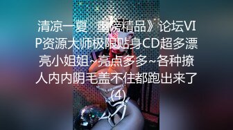 极品身材 翘挺豪乳 连体黑丝 无套抽插 后入顶操 翘臀骑乘 深喉口交=完美啪啪