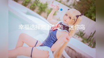 【极品❤️潮吹女神】小水水✿ 超顶被玩坏的圣诞礼物 软嫩爆乳白丝美腿 泛浆白虎蜜穴 爆操绝顶潮吹喷汁 尽情高潮