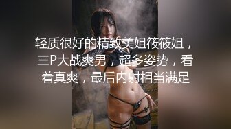 身材不错的妹子❤️晚上还要回男友那里住,下午就被灌了一B的精液晚上怎么和男友交代呢