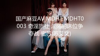 星空传媒XK8165性瘾骚女房车大战交警