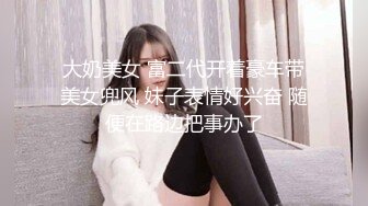 STP26994 精东影业 JDYP-021 面对丰满的大奶子受不了 爆操台球女助教