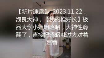 [2DF2] 台客玉米须小胖和正妹女友[BT种子]