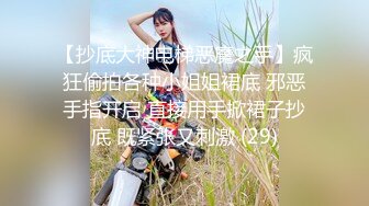 跳動的大胸 挑逗你的慾望 蘿莉身材的少女自拍 -2