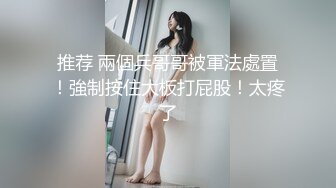 喜欢被的M女生