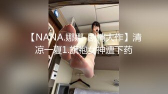 超人气嫩模极品女神 ▌阿朱▌肛塞猫女郎 挺翘乳粒鲜嫩紧致白虎