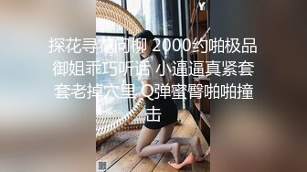 STP32905 蜜桃影像传媒 PME137 臣服在高冷上司的SM淫欲 吴文淇 VIP0600