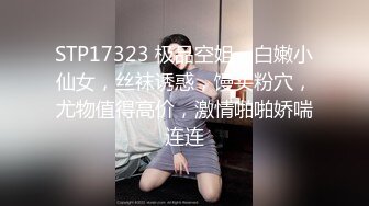 【新片速遞】三个00后嫩妹子！拨开内裤紧致小穴！三女一起翘腿看逼叠罗汉，跳蛋互震嫩穴，头套男掏屌猛操