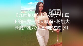 极品名媛外围女神『福田-杏子』✅嫖妓大神那些年出差操过的鸡，穿衣是高不可攀的女神