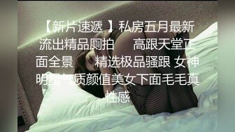 反差女友在公厕帮我口交