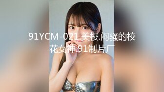 00后大奶嫩妹子先刮毛秒变绝美一线天，再无套啪啪