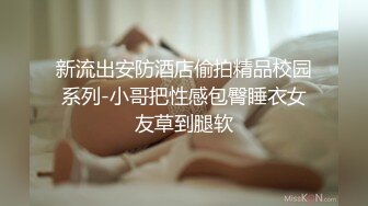 黑丝骚货深喉