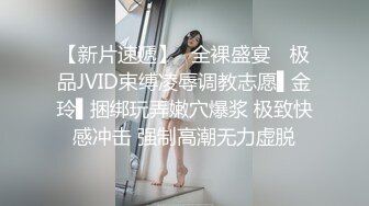 超级反差极品身材学姐女神『小D姐姐』学校图书馆 厕所 舞蹈室偷偷紫薇潮喷 肛塞 炮击齐上 爽到浑身颤抖 下