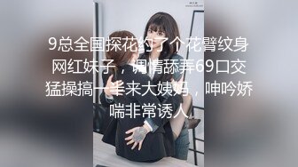 91茄子.高端渣女套路朋友圈富二代-樱桃