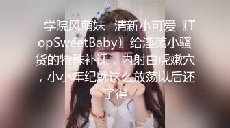 最新下海小仙女【纯欲小白兔】扎着两只辫子的小妹，被两个男的轮番干，刮了毛内射，真猛真精彩 (3)