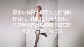 性感骚货小母狗✨超极品身材反差尤物〖小薇〗不以淫荡示天下 但求风骚动世人，矝持端庄的秀丽女神淫荡自拍1 (6)