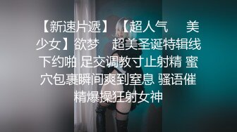 【极品正装】高颜值正装帅哥,约炮对象就在隔壁两人互生好感互插对方骚穴(下) 