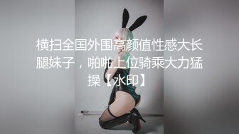 ❤️最新订阅福利，万人追踪OF极品美臀美鲍御姐【三只小猪】私拍，道具紫薇打炮中出内射，撸点满满