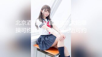 激情干女友