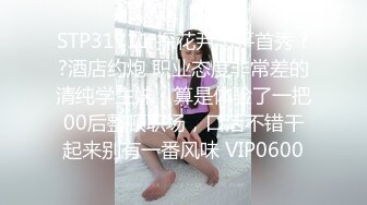 STP16521 满背纹身眼镜妹子，近距离特写口交后入抬腿侧入猛操