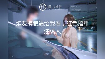 反差女神「Adeless2」单位新来的美女同事很容易撩到手，她总是喜欢摸自己的奶子拍下视频发给我！