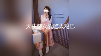 STP33272 極品姐妹花淫靡大秀 兩根陽具玩的真嗨 吟叫連連美女同步潮吹噴泉 尤物榨幹你的精液