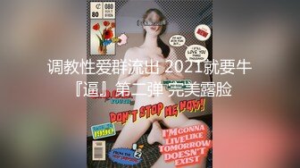 推特微博网红白富美S级性感女神【乐萌宝】大尺度诱惑私拍长腿美鲍各种花式紫薇满满撸点 (3)