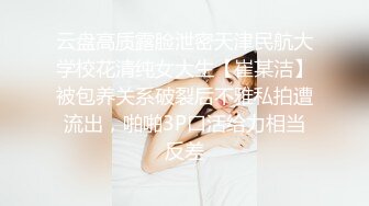 爆艹极品身材女神女友