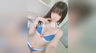 【全網首發】【稀缺】【網紅】奶兔九九淫蕩的八字巨乳收費超大尺度福利合集，包含了一部啪啪視頻 一對八字巨乳絕對挑逗你的神經～58V高清原版 (6)