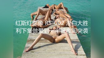 风流少妇按摩来高潮