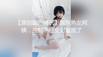 最近约的单男很猛