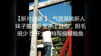 水着女友泳池边激烈性爱 完美身材一览无遗