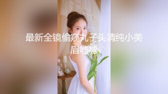 后入露脸健身女神