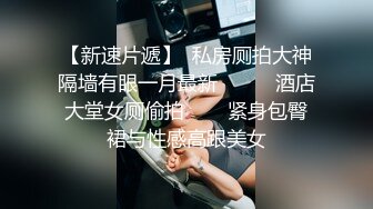 極品粉木耳美模劉洋超大尺度啪啪私拍精美套圖