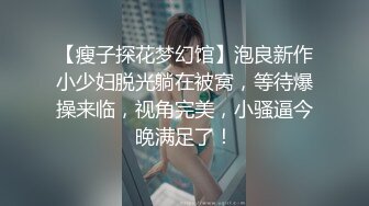  瘦子探花 网约兼职眼镜小嫩妹酒店开房~含蓄样子让我心动