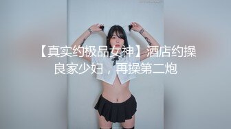 《魔手外购极品CP》酒吧女厕定点偸拍一波接一波美少妇和漂亮小姐姐方便~都挺讲究卫生的高高撅起大屁股嘘嘘 (6)