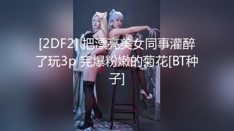 自录无水印 【老婆带我玩闺蜜】P2 酒店多人运动帝王般的享受5月11-23【24V】 (7)