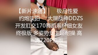 00后大奶嫩妹子先刮毛秒变绝美一线天，再无套啪啪，道具插屁眼自慰，卫生间洗澡