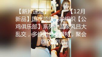 偷窥漂亮清纯萝莉小美眉 好卡哇伊 小屁屁小内内看着好可爱