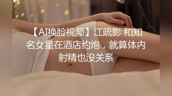 男人最爱浴室里美女抹满泡沫后面撸管扣屁眼滑溜溜肉体全身按摩慢慢插穴一条龙爱爱