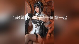 171厘米身高长腿高颜值女神露脸