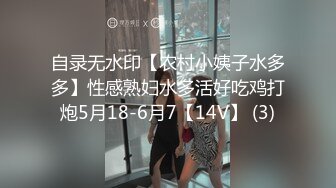 【塞壬姐姐】这个少妇给力，让男人神魂颠倒的类型，迷离的眼神，骚逼时时刻刻不能离开棍状物体，销魂蚀骨的叫床 (3)